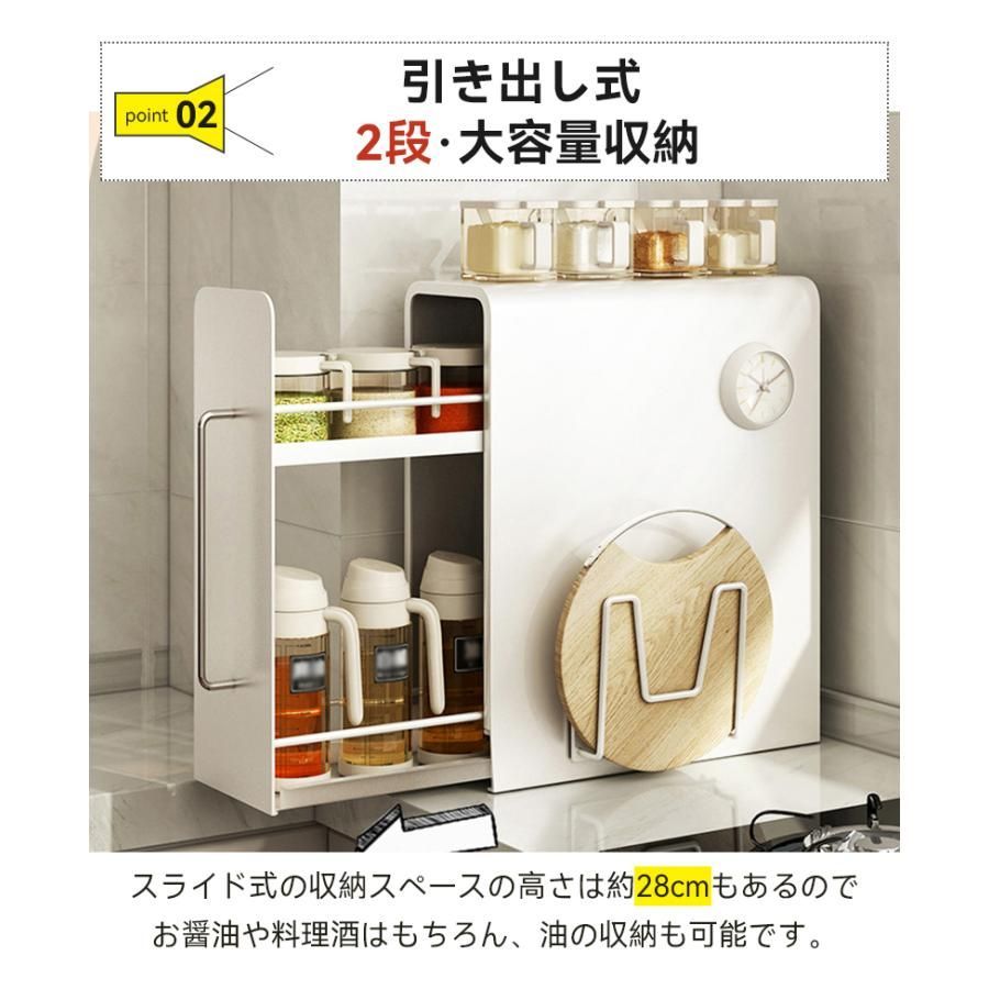 収納 調味料棚