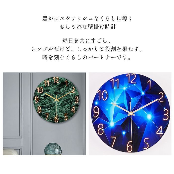 新品未使用 Comfortable 壁掛け時計 30cm 未使用 壁掛け時計 非電波 丸い 静音 おしゃれ 直径30cm 丸型
