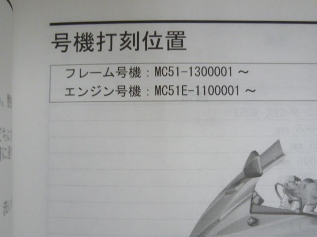 サービスマニュアル