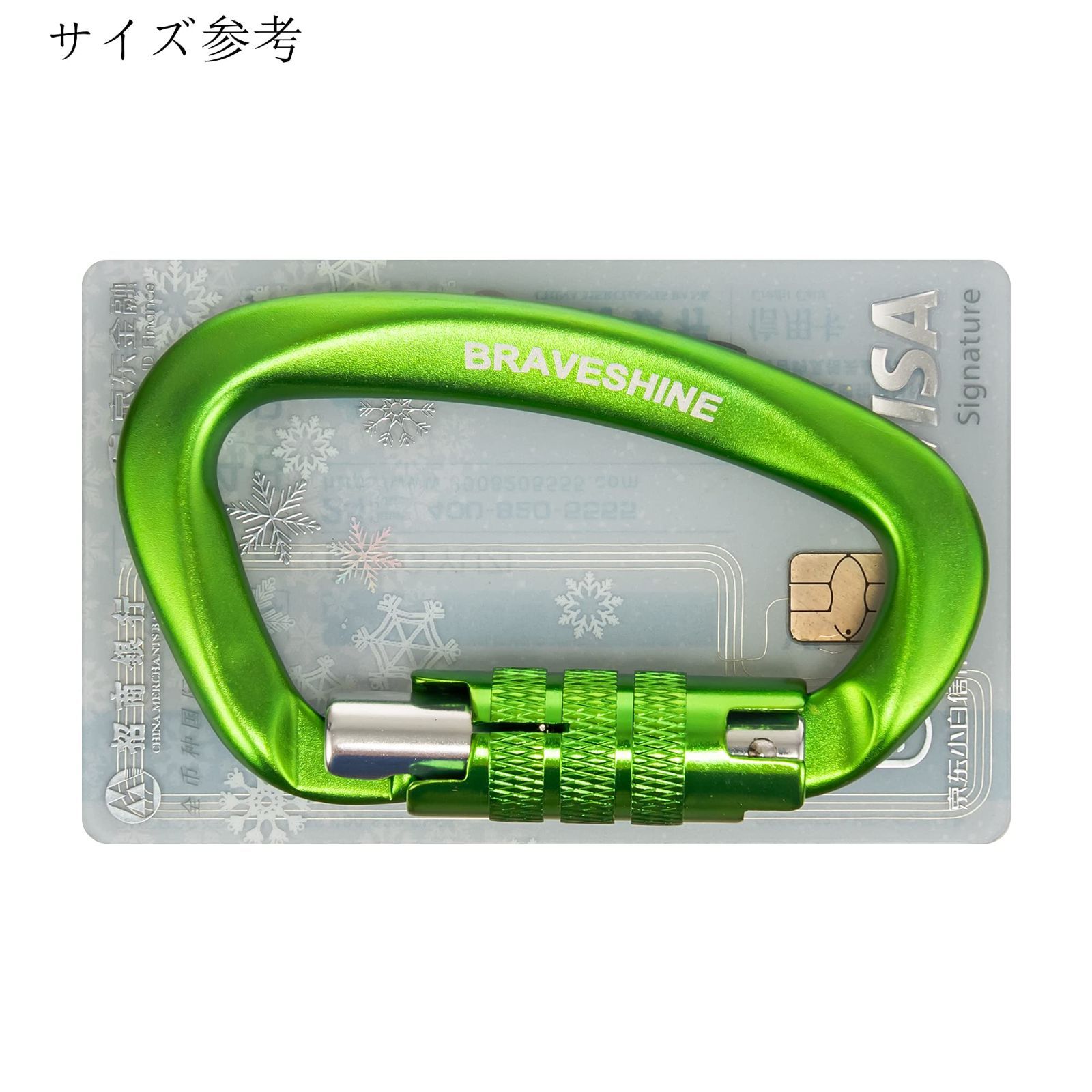 ハンモック 軽量 タープ Dリング キャンプ用 ロックカラビナ 荷物のフック 耐荷重1200 kg 犬のリード用 オートロック式 12 KN セット カラビナ