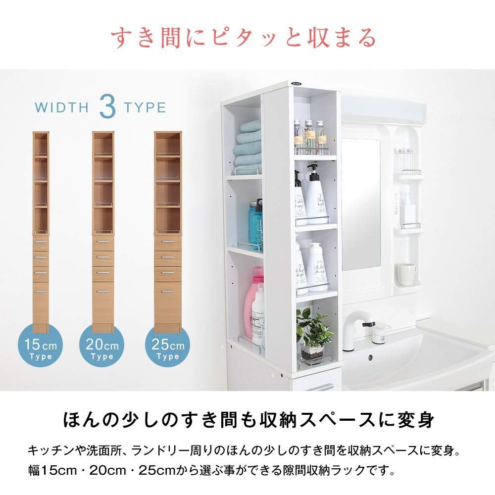 のすき間 の有効活用