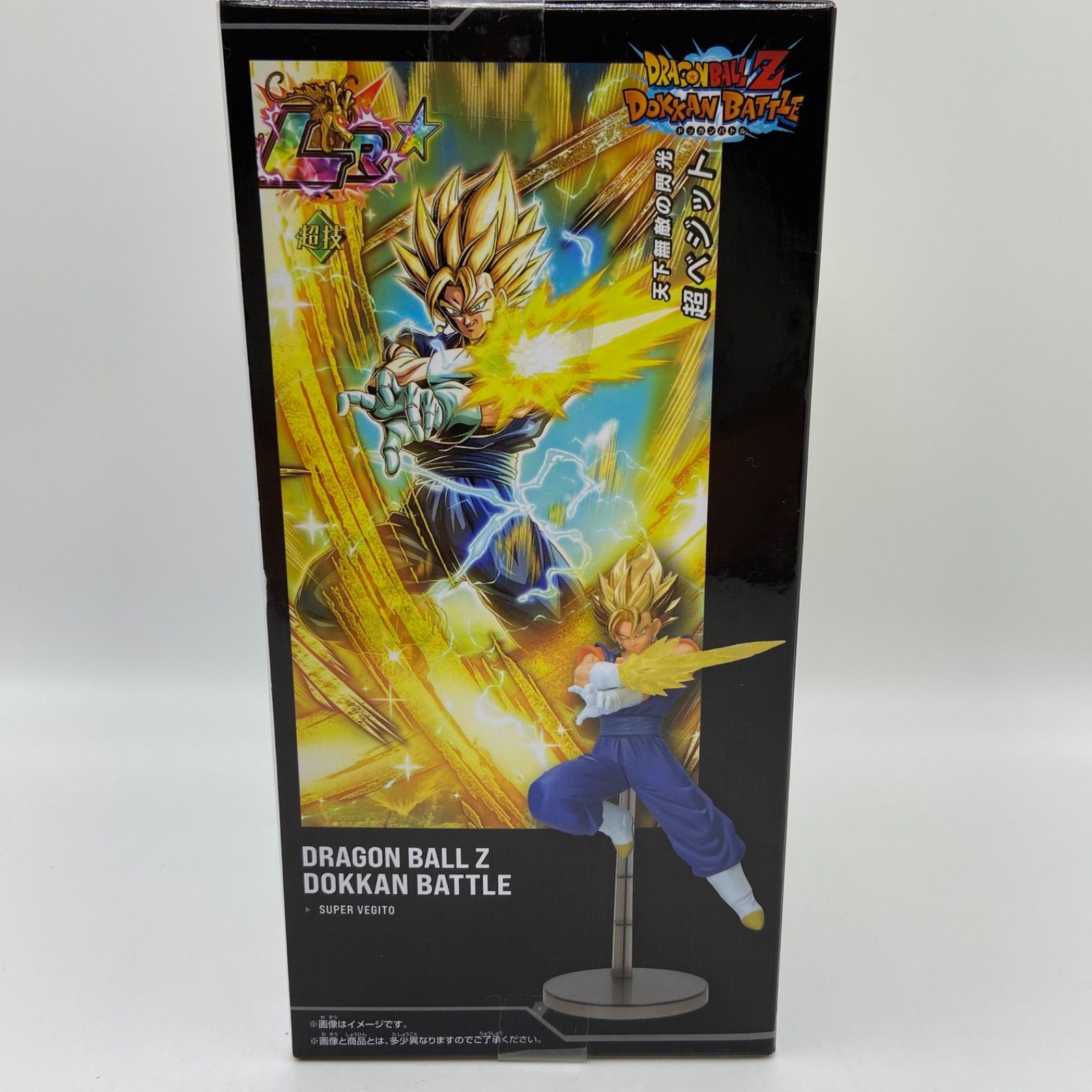 未開封 ドラゴンボールZ DOKKAN BATTLE 10TH ANNIVERSARY FIGURE