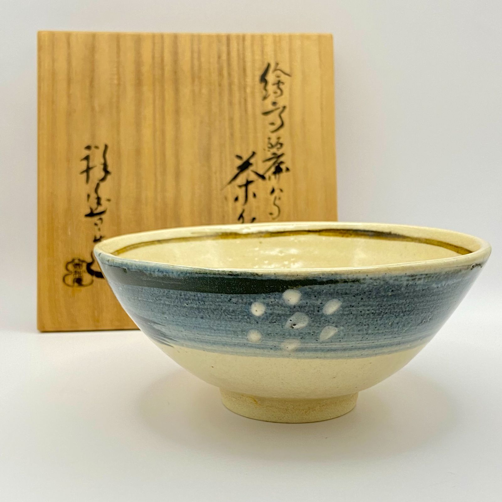 抹茶茶碗 絵高麗写 如拙庵 須田祥豊 共箱入 茶道具 茶器 茶盌 古美術 - メルカリ