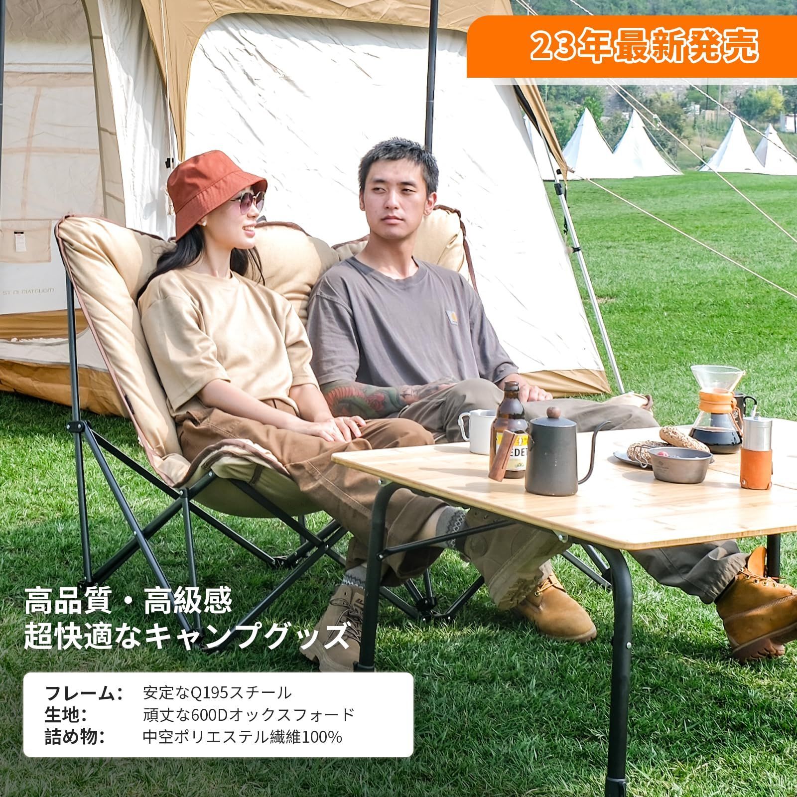 KingCamp アウトドア チェア 折りたたみ 椅子 キャンプ 超ワイド103cm