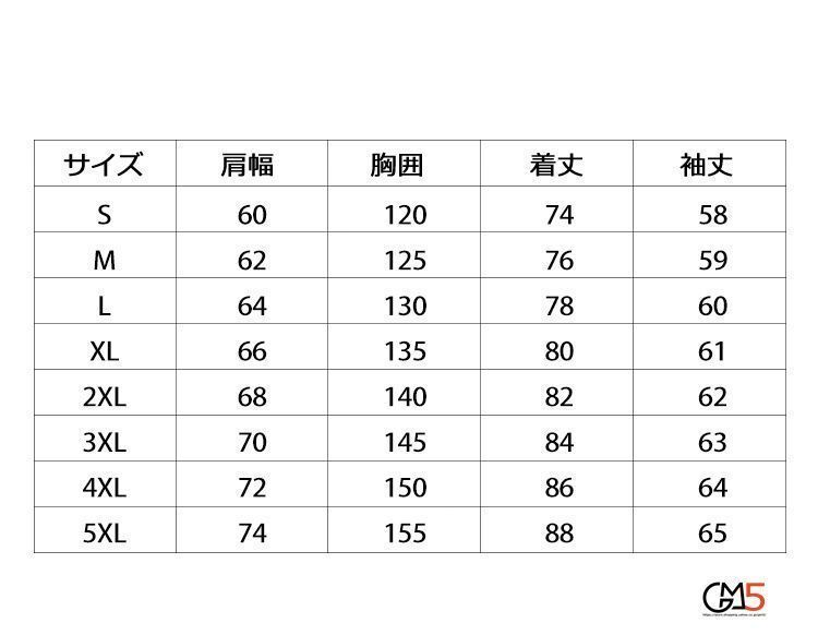 スキーウェア ジャケット