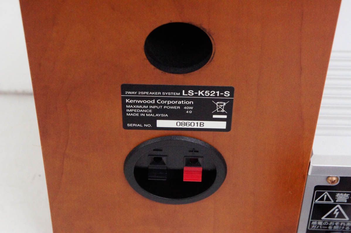 中古】KENWOODケンウッド コンパクトHi-Fiシステム CD／USB
