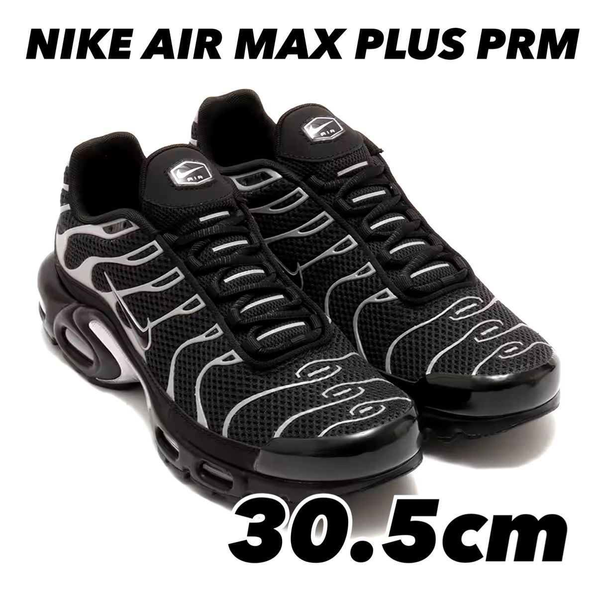 NIKE AIR MAX PLUS PRM ナイキ エア マックス プラス PRM BLACK