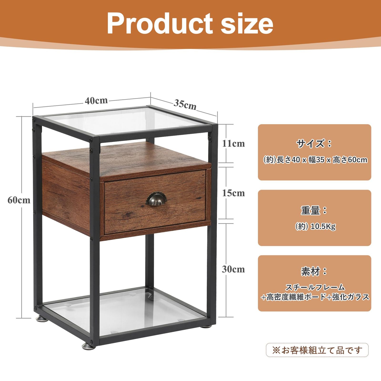 ソファ横 ベッド横 おしゃれ ベッドサイドテーブル モダン 引き出し付き ブラウン 強化ガラス製天板 40 x ナイトテーブル 35 サイドテーブル x VECELO 60cm