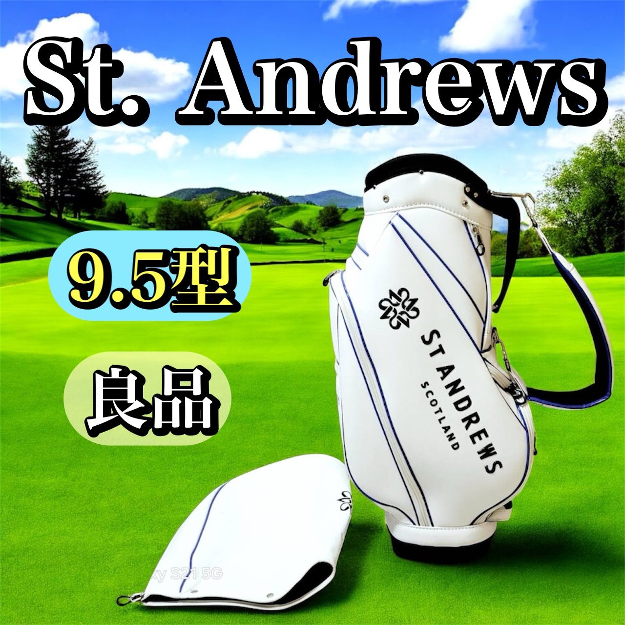 良品】St. Andrews セント・アンドリュース 9.5型 キャディ