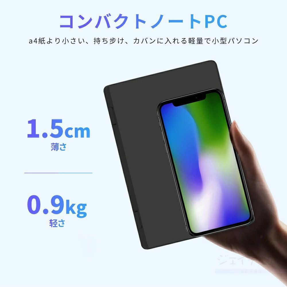 爆速 DDR4