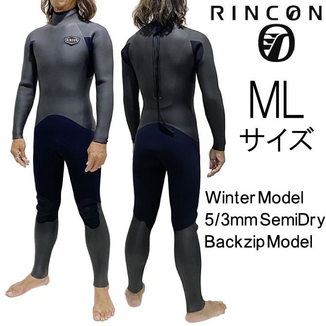 ML 2023-24年　 Rincon リンコン ウェットスーツ  セミドライ