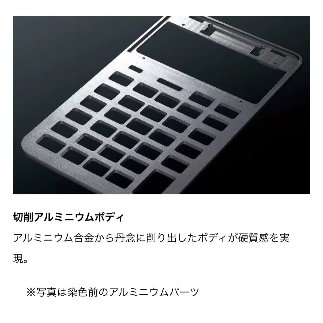 電卓 ブラック