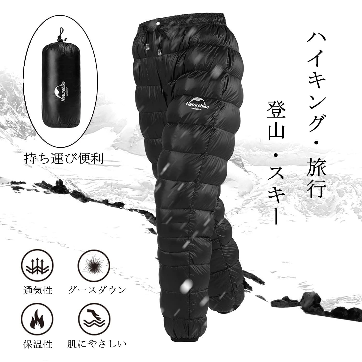 アウトドア用 登山