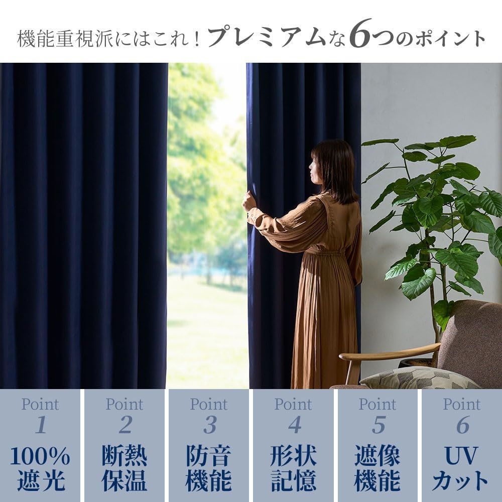 厚手 厚地