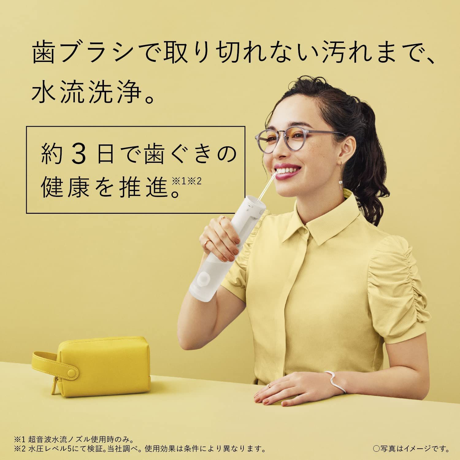 ドルツ ジェットウォッシャー