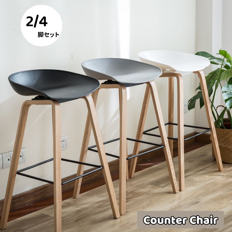 ニトリの人気モデル「カウンターチェア マーユ H-1290BK」 カウンターチェア マーユH-1290BK