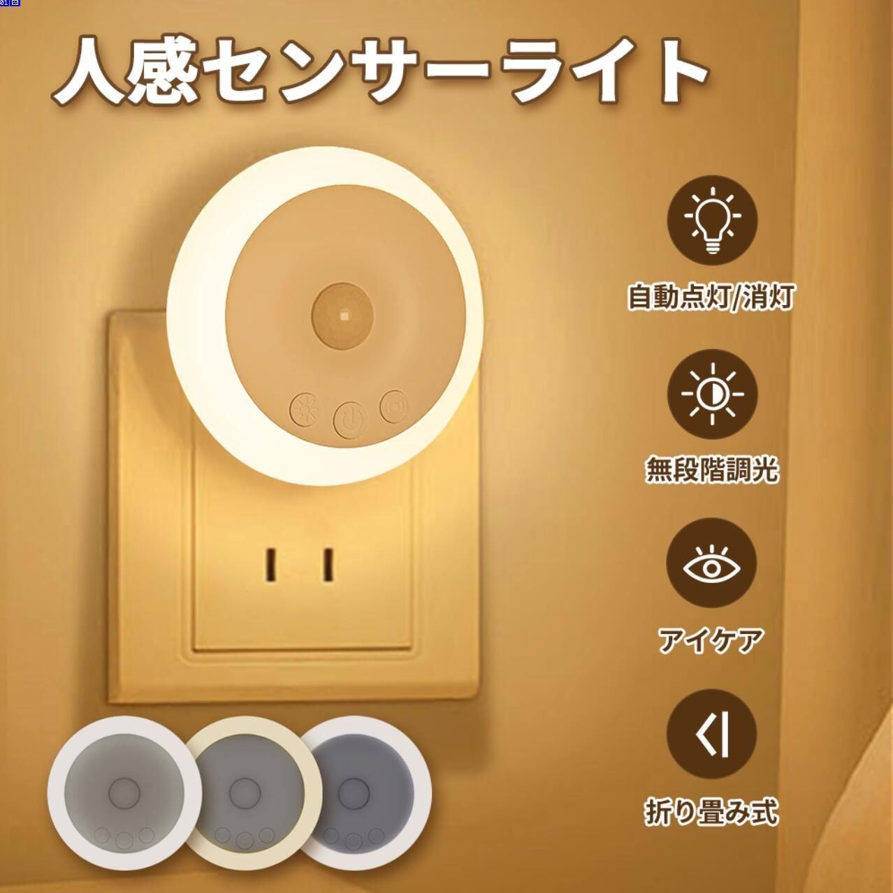 パタパタ時計 アルミ製 機械式 コンセント LED照明(明るさ調整可能) パタパタ時計 アルミ製 機械式 コンセント LED照明(明るさ調整可能)