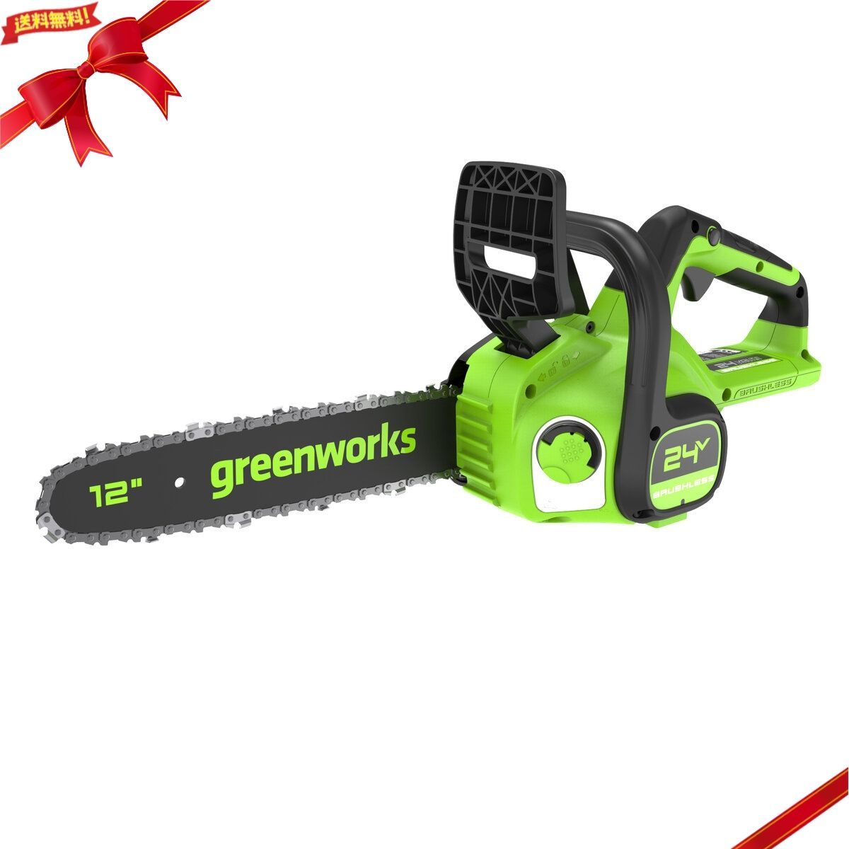 Greenworks 24V 305mm 12 チェンソー バッテリー別売り