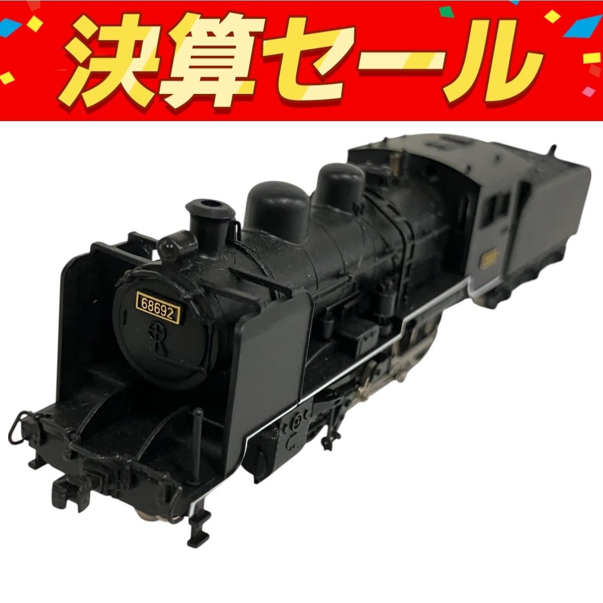 MICRO ACE A6101 8620形・デフ付 蒸気機関車 Nゲージ 鉄道模型