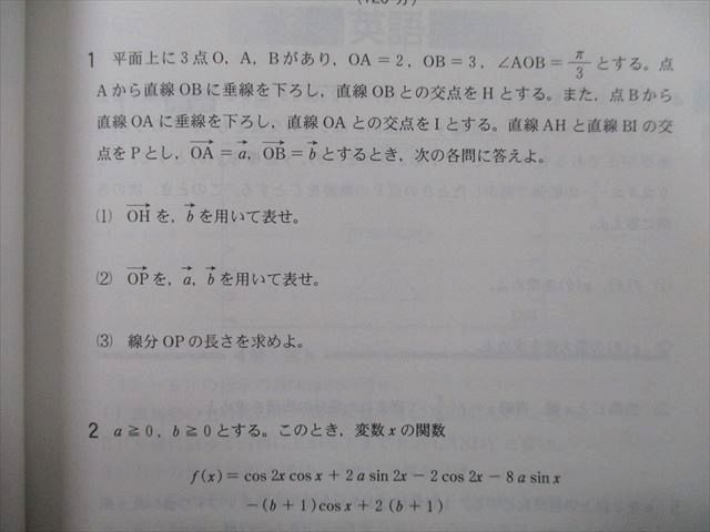 TV26-121 教学社 大学入試シリーズ 宮崎大学 医学科 医学部 過去問と解答 最近6ヵ年 2017 赤本 15m0B