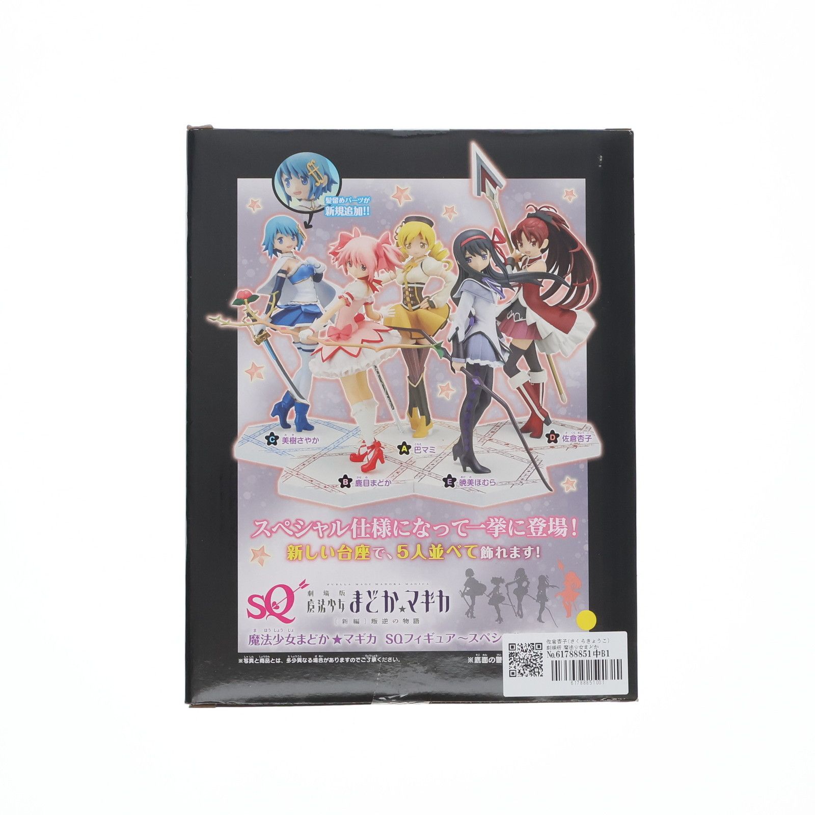 28▢SFドラマ＆少年アニメ フィギュアまとめ売り 未開封 NS0806-3 28▢SFドラマ＆少年アニメ フィギュアまとめ売り 未開封 NS0808