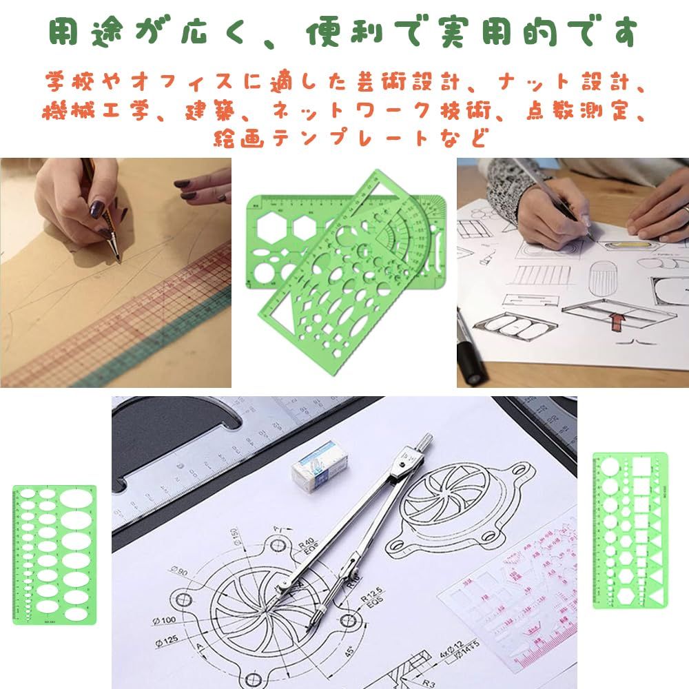 【新品未使用】デザイン学生向け 画材一式17点(製図用含む) 30,000円相当 Amazon | 定規 テンプレート デザイン 円定規 四角 楕円 三角 多