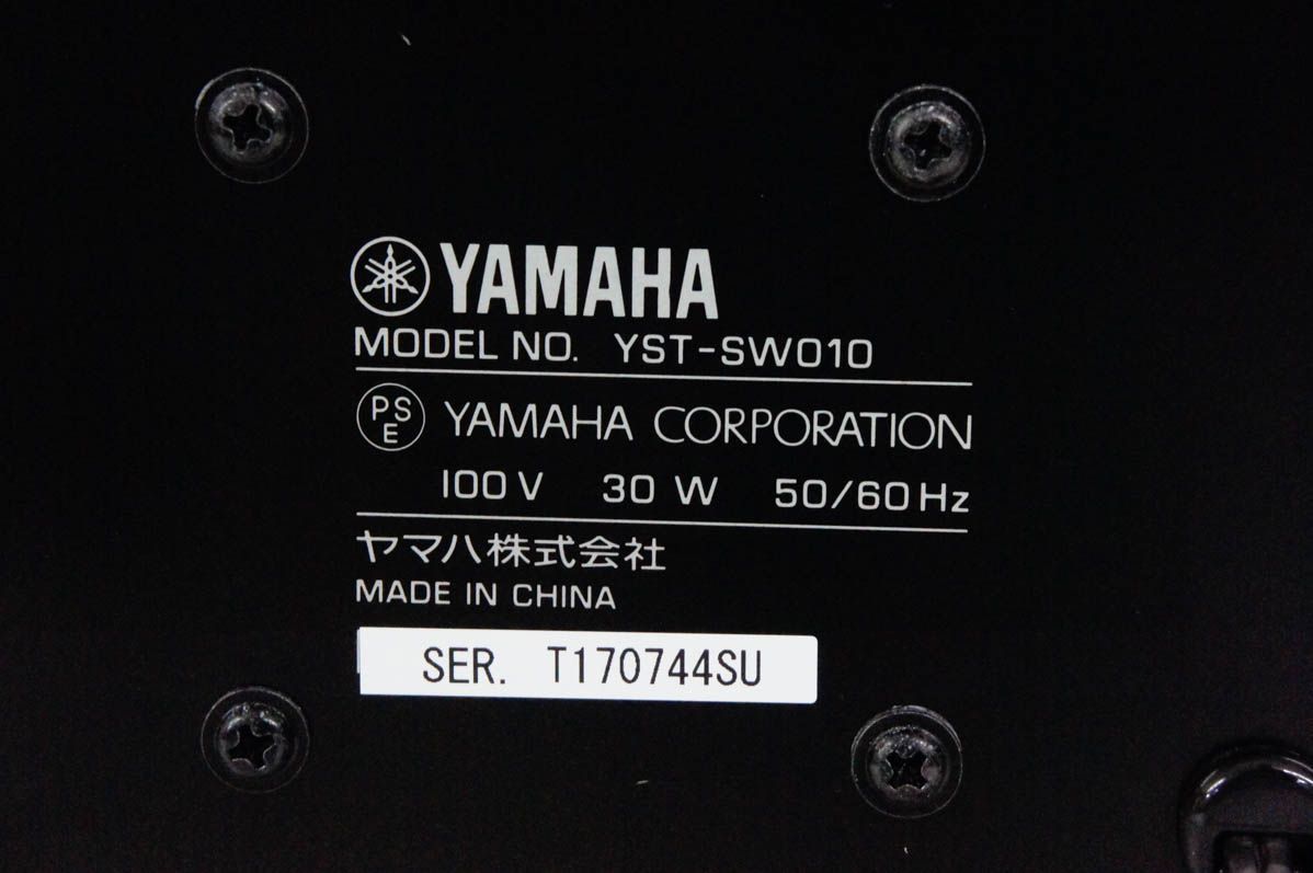 YAMAHAヤマハ サブウーファーシステム YST-SW010 【公式通販】