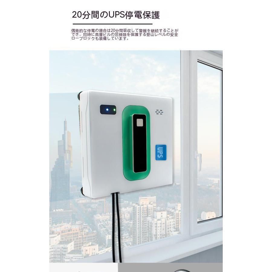 窓ガラス掃除