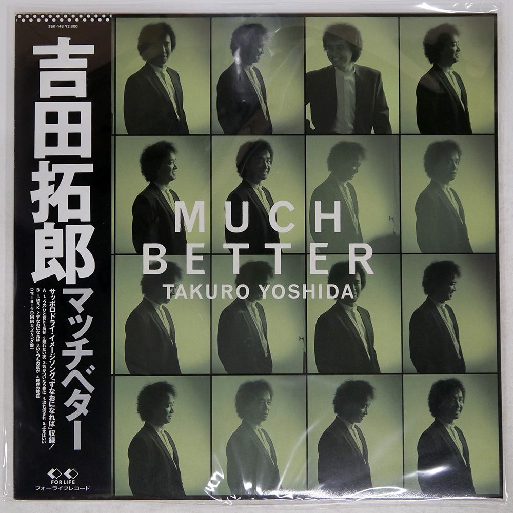 吉田拓郎　バスタオル　yt LIVEグッズ 吉田拓郎『LIVE！1988』大阪・梅田バナナホール（'88年6月1日