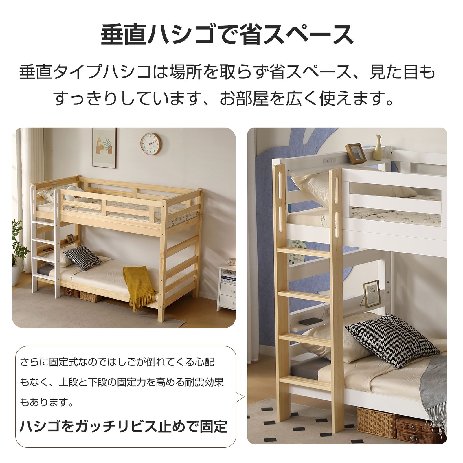 ロフトベッド 木製 シングル 分割可能 省スペース システムベッド 収納 北欧風 国内発送】ロフトベッド 木製 シングル 分割可能 省スペース システム