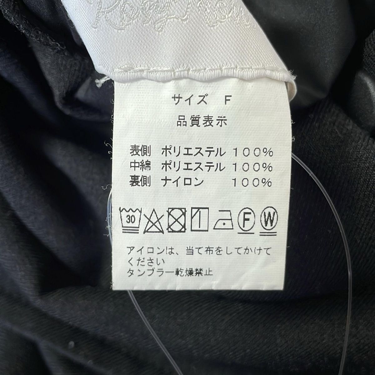 コート サイズF