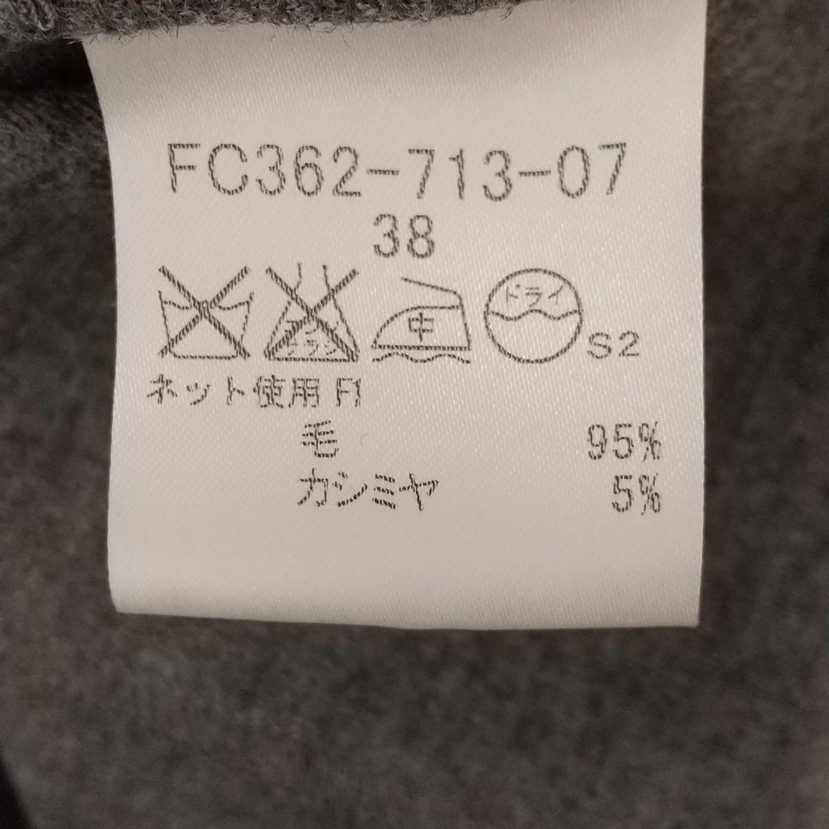 Burberry LONDON(バーバリーロンドン) ジャケット サイズ38 L
