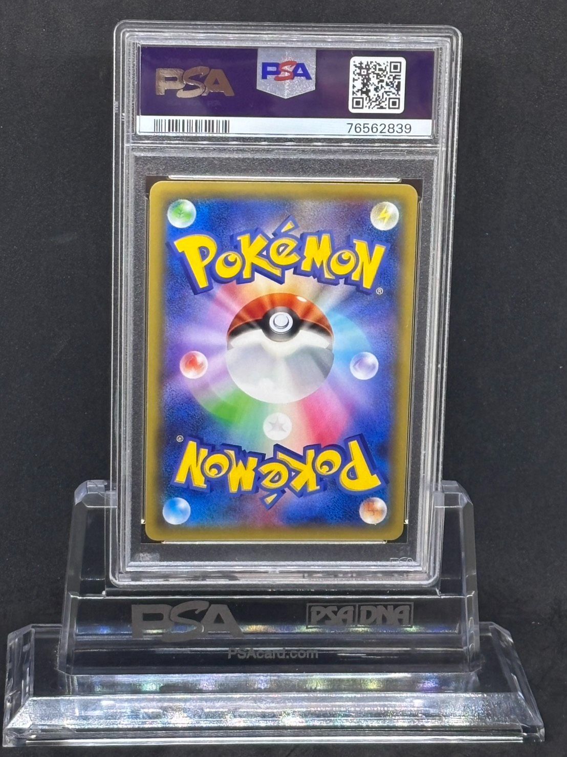 ラティオス R CP2【伝説キラコレクション】019/027 PSA10 - メルカリ