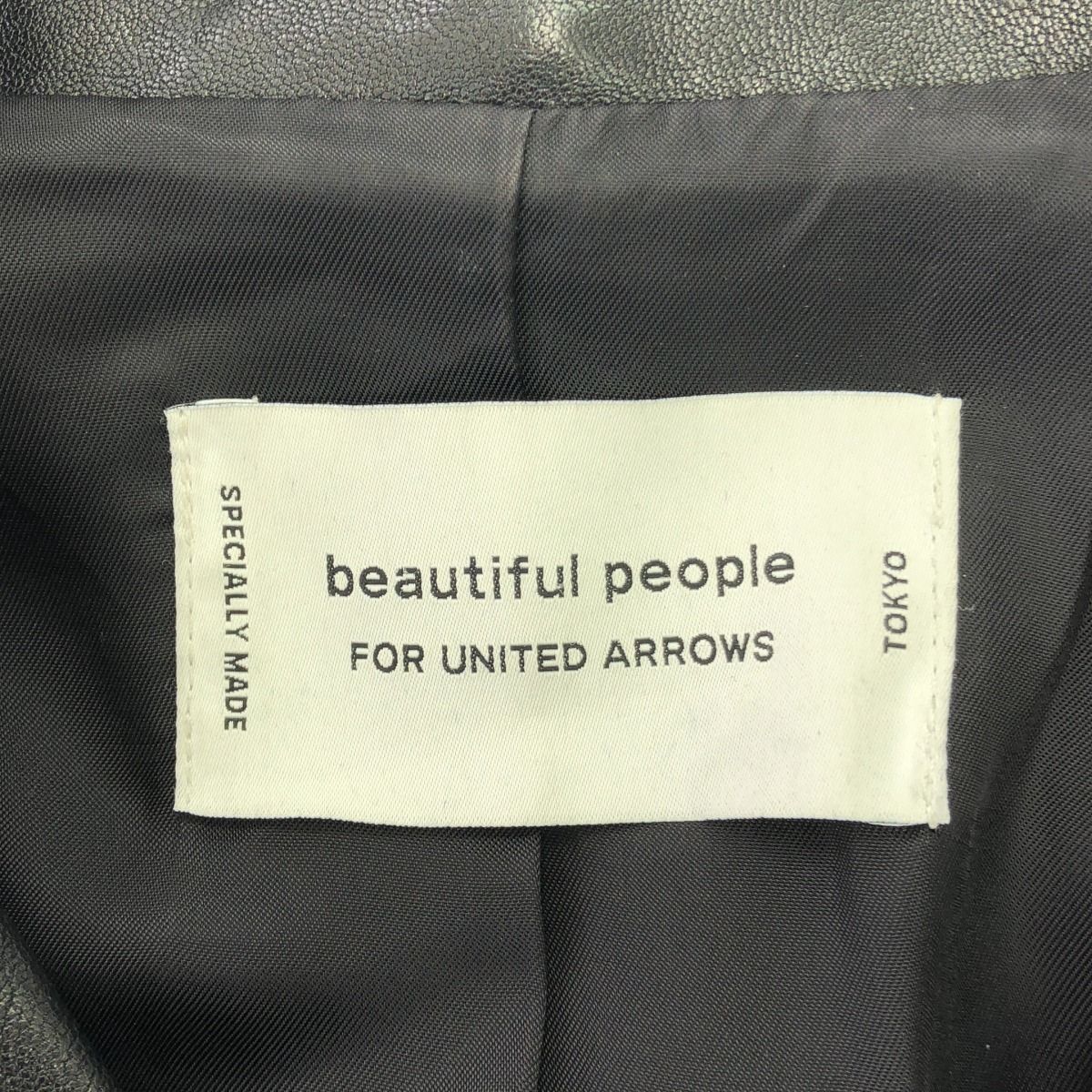 beautiful people ビューティフルピープル UNITED ARROWS別注