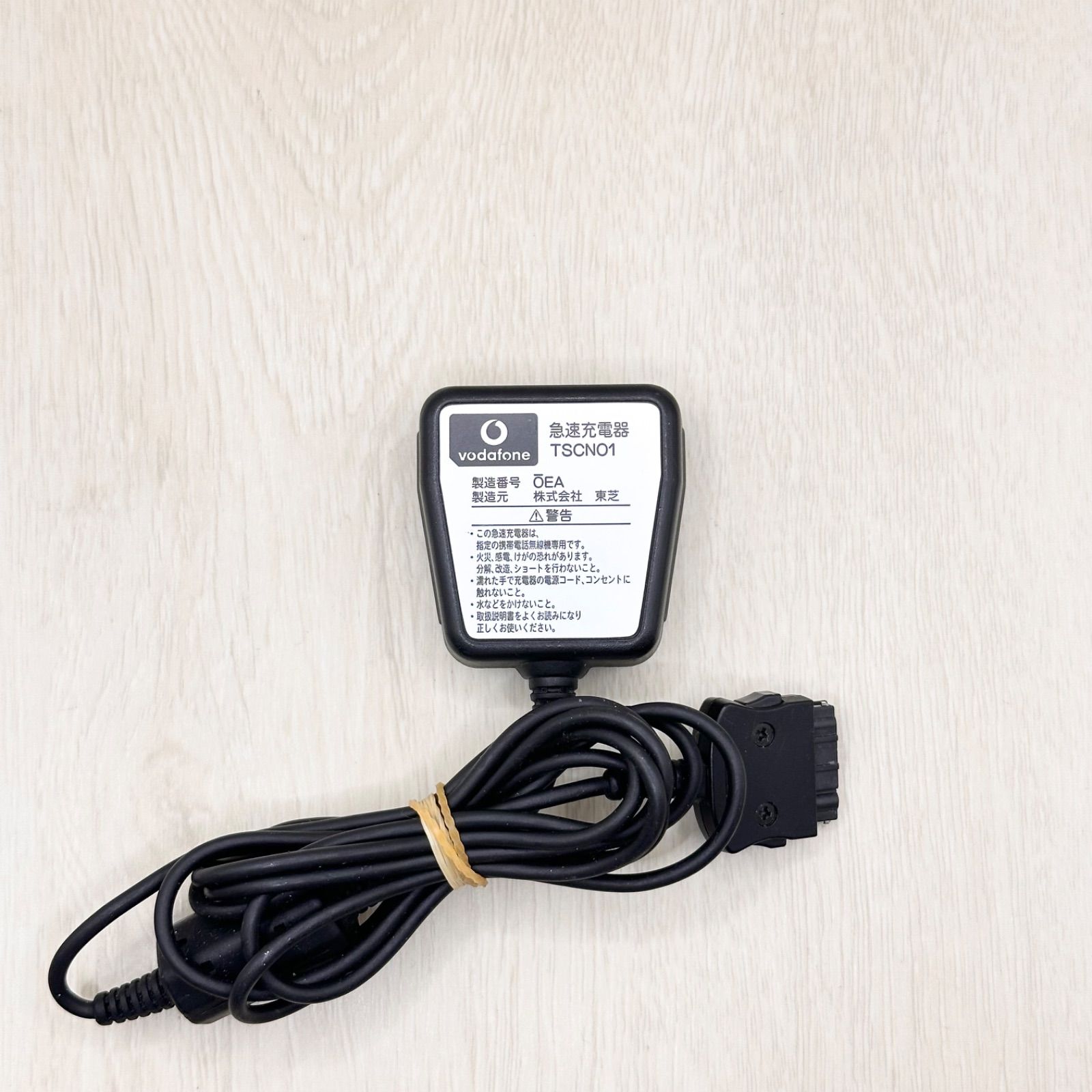 Vodafone TSCN01 Vodafone Vodafone Toshiba TOSHIBA Genuine Charger Cell Phone Mobile Phone Mobile Phone AC Adapter Charging Cable Charger Operation Confirmed 01109-1945