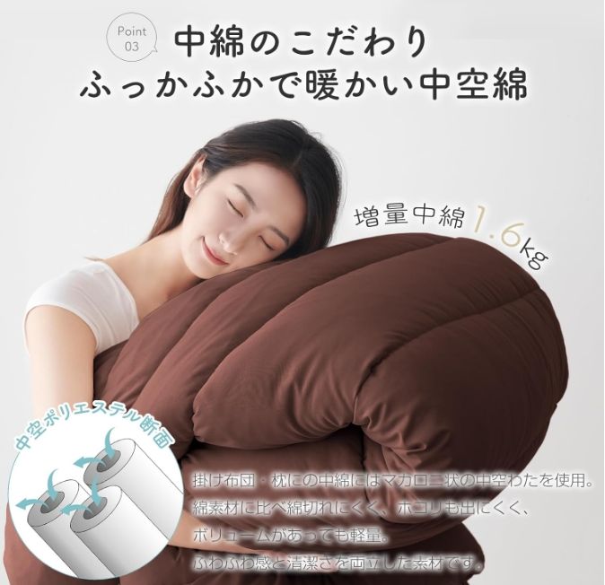 来客用布団セット