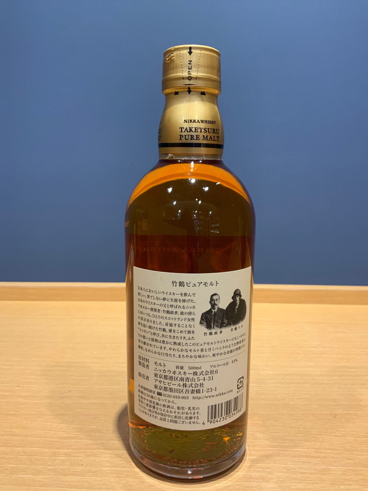 ニッカ竹鶴 黒ラベル 500ml NIKKA 竹鶴 ピュアモルト 旧ラベル ニッカ竹鶴 黒ラベル 500ml NIKKA 竹鶴 ピュアモルト 旧ラベル