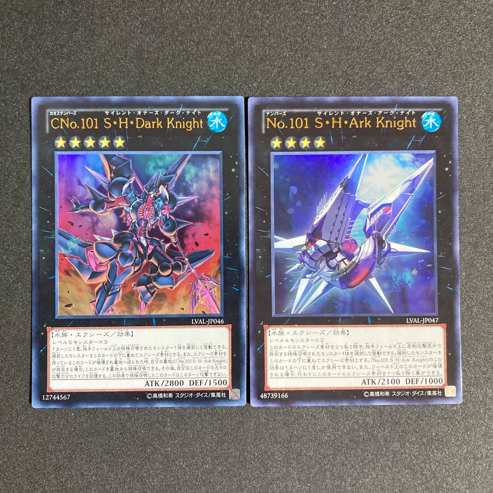 CNo.101 S・H・Dark Knight ホログラフィック CNo.101 S・H・Dark