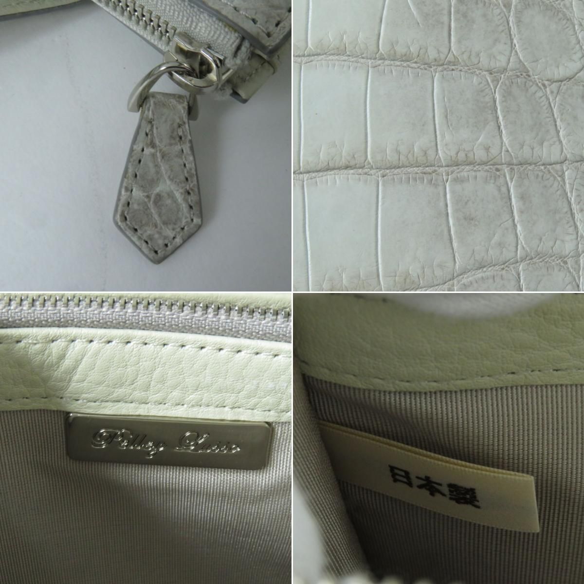 ドンドン見直し】未使用品☆Pelley Lusso ペレリールッソ ヒマラヤ