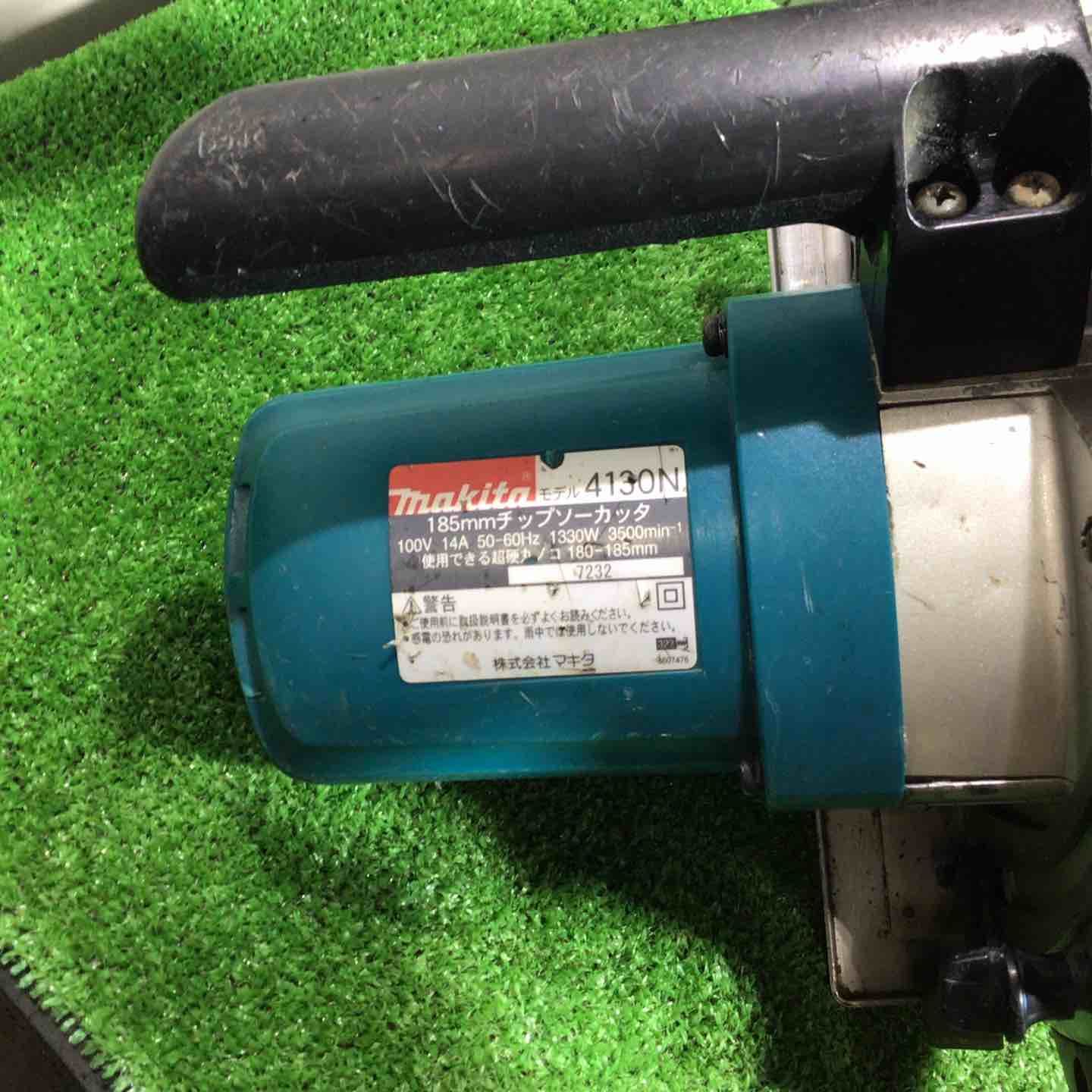 マキタ makita 185mm チップソーカッタ 4130N 川口店 HRDEVELOPMENT_JP
