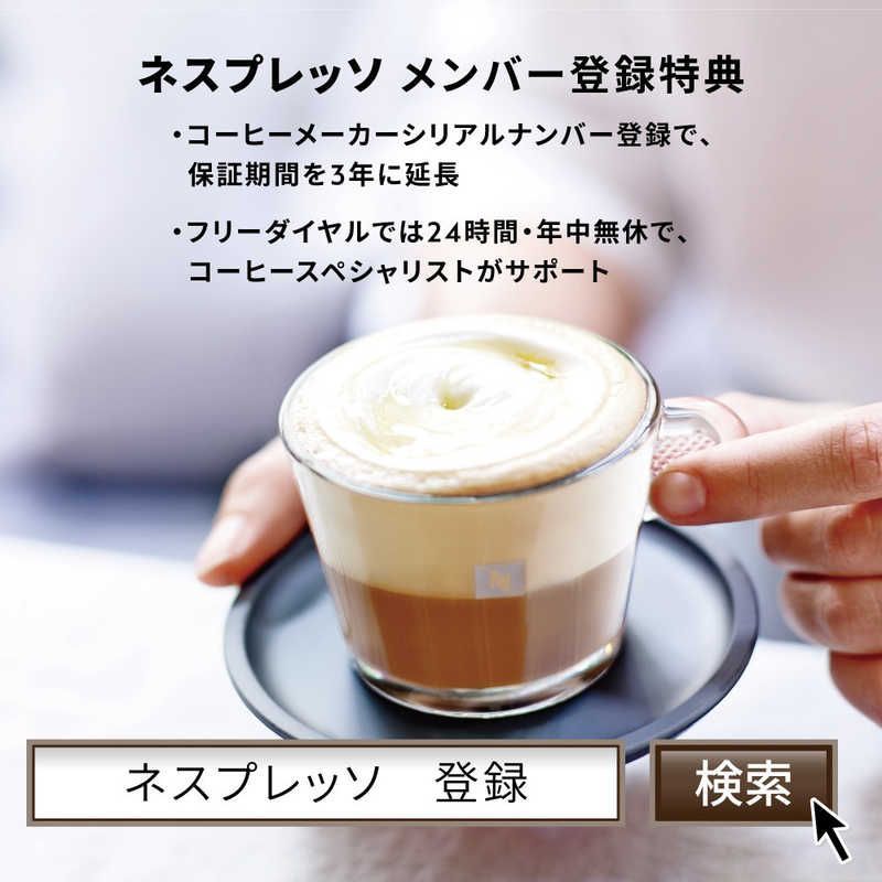 カプセル式コーヒーメーカー