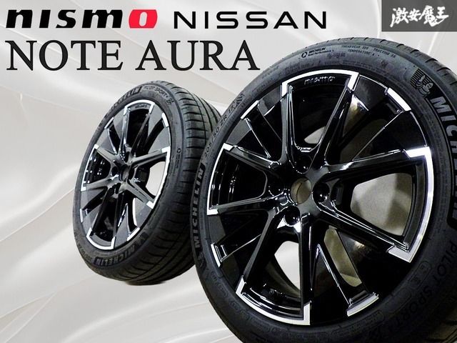 ノートオーラニスモ純正 17インチ ホイールセット MICHELINタイヤ付き