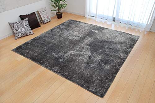 イケヒコ ラグ カーペット 1畳 無地 シャギー調 選べる ラルジュ グレー 約90×185cm ホットカーペット対応 3959089