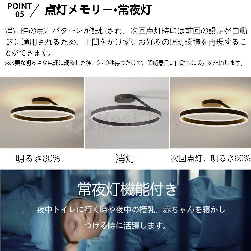 リビング 照明