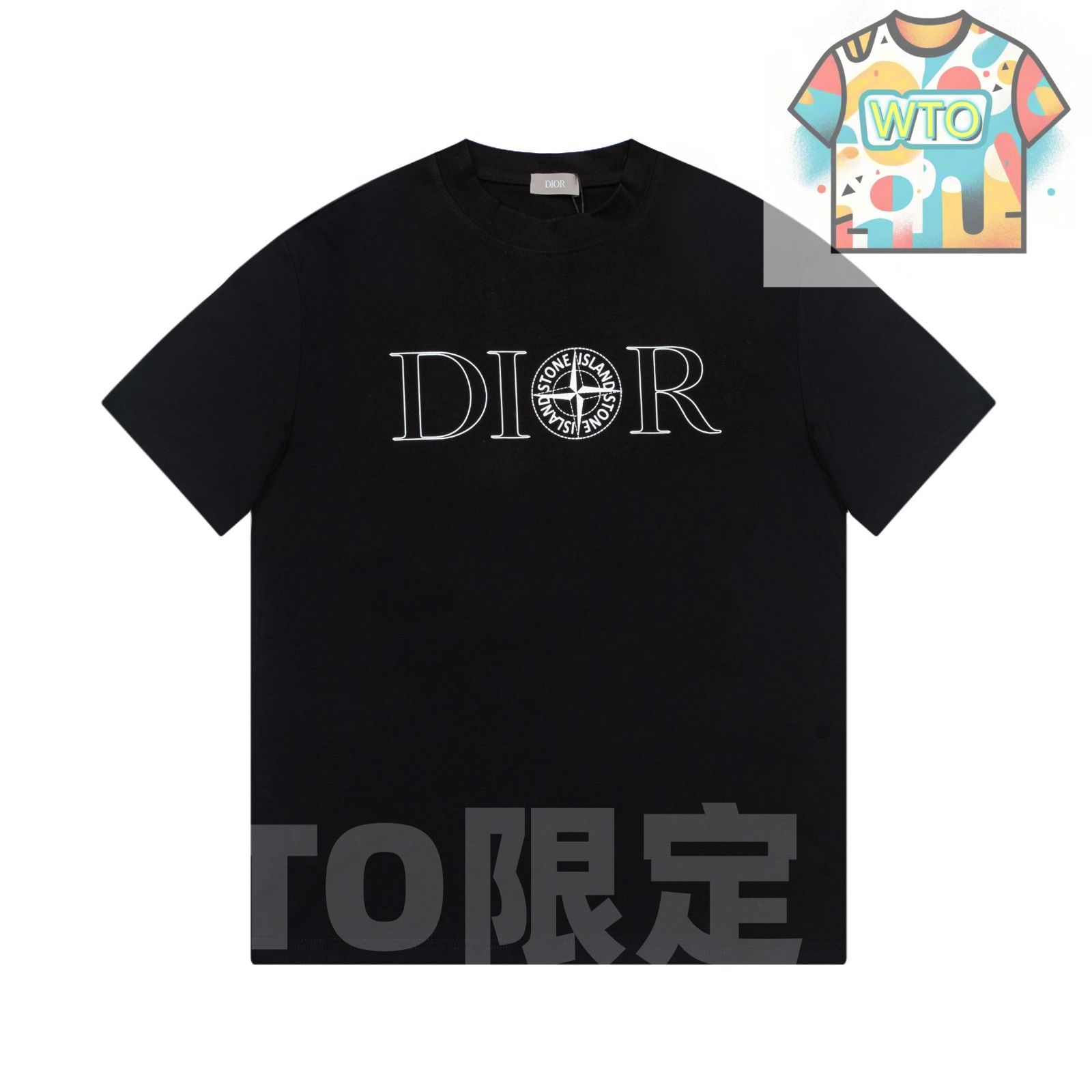 本日限定特価】DiOR × STONE ISLAND コラボ クルーネックTシャツ - 2色 