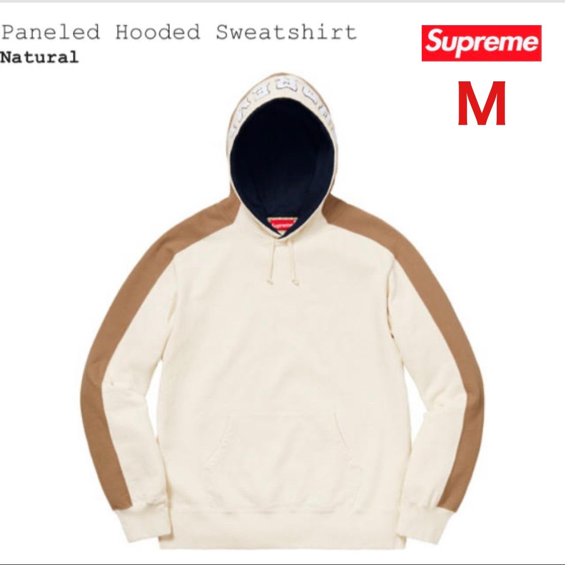 Supreme 18FW Paneled Hooded Sweatshirt