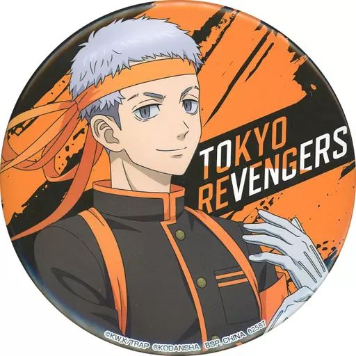 中古】バッジ・ピンズ 三ツ矢隆 BIG缶バッジ 「一番くじ 東京