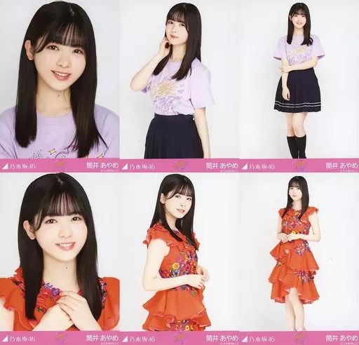 中古】生写真(乃木坂46) ◇筒井あやめ/「乃木坂46 4期生ライブ