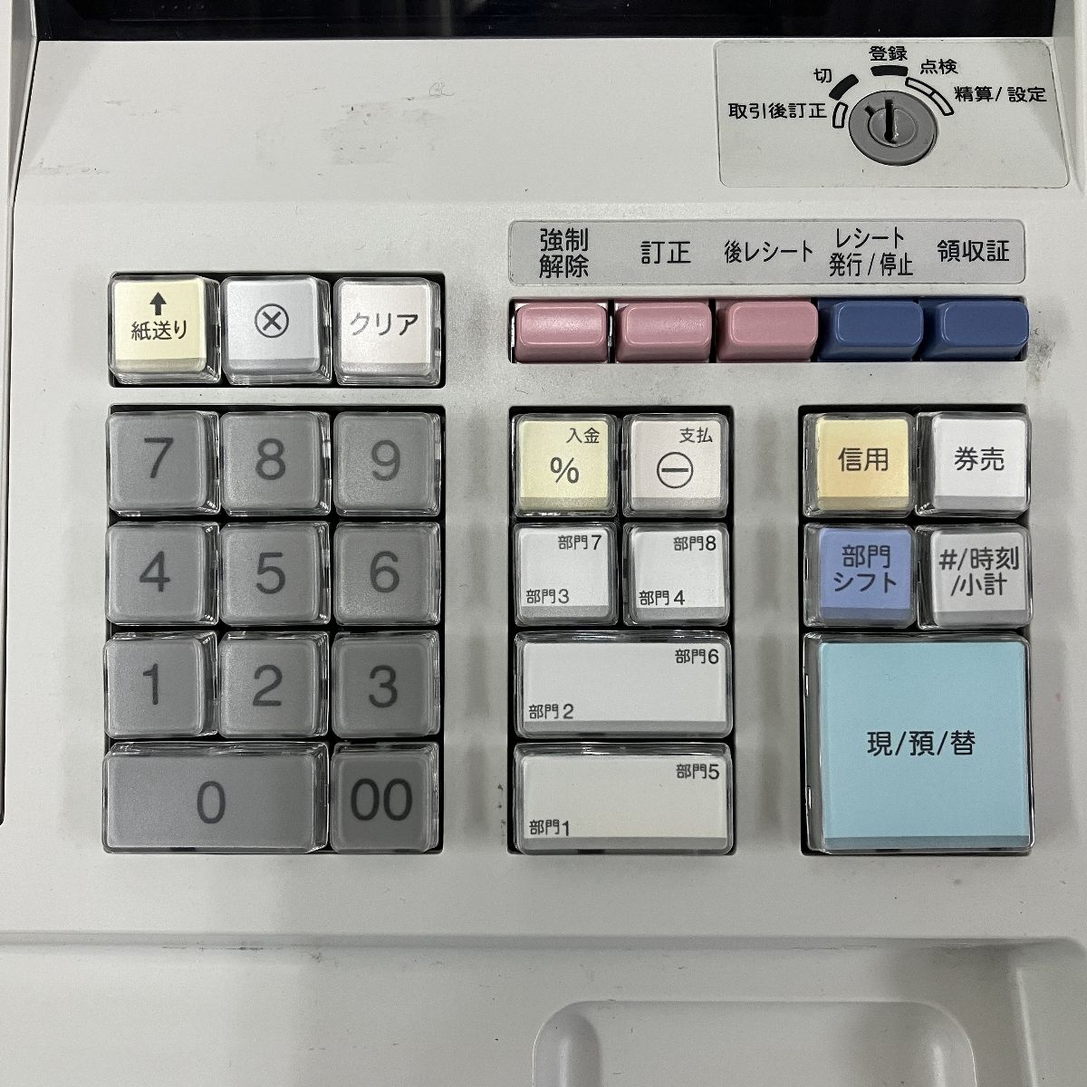 レンジラムEX SAR ホワイトフレア　ローダー無し SHARP シャープ 電子レジスター XE-A147W ホワイト 中古