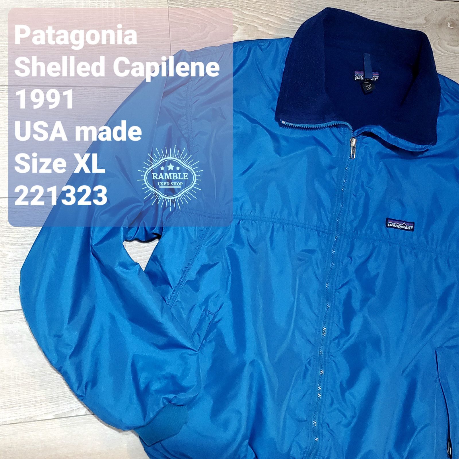Patagoniaパタゴニア■USED 91年 USA製 Shelled Capilene ターコイズブルー XL シェルド キャプリーン ジャケット  90s vintage シンチラ